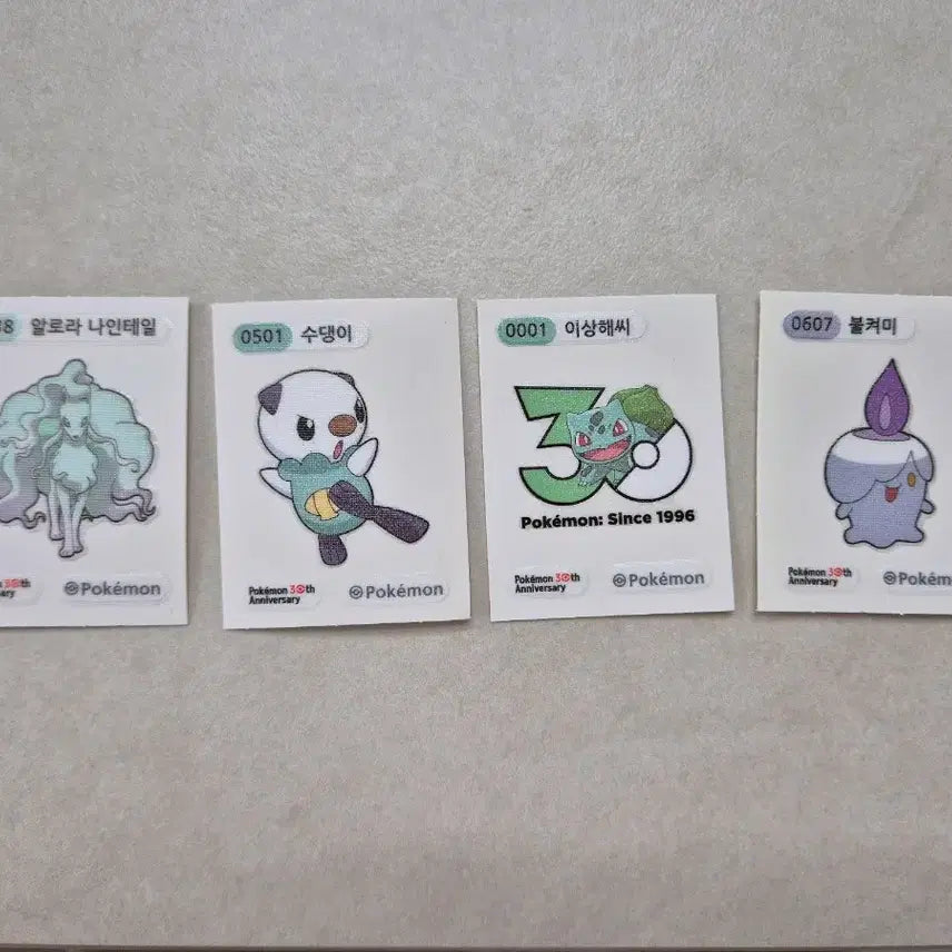 [BUNJANG] Pokemon Sticker Set Bundle / 포켓몬스터 띠부씰 세트 일괄