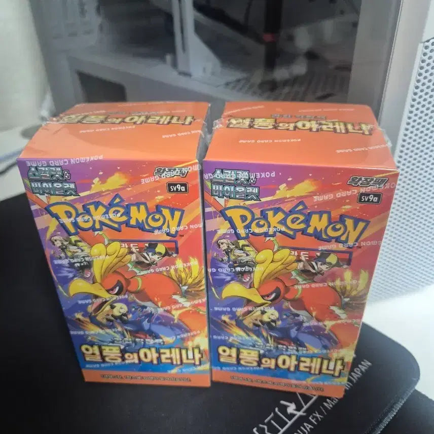 [BUNJANG] Pokemon Card Game: Inferno Zone 2 Boxes (Sealed) / 포켓몬 카드 게임 열풍의 아레나 2박스 미개봉 슈링크0