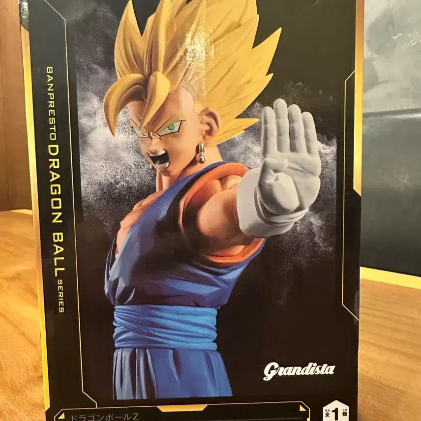 [BUNJANG] Bandai Grandista Vegito Dragon Ball Figure / 반다이 그랜디스타 베지토 드래곤볼