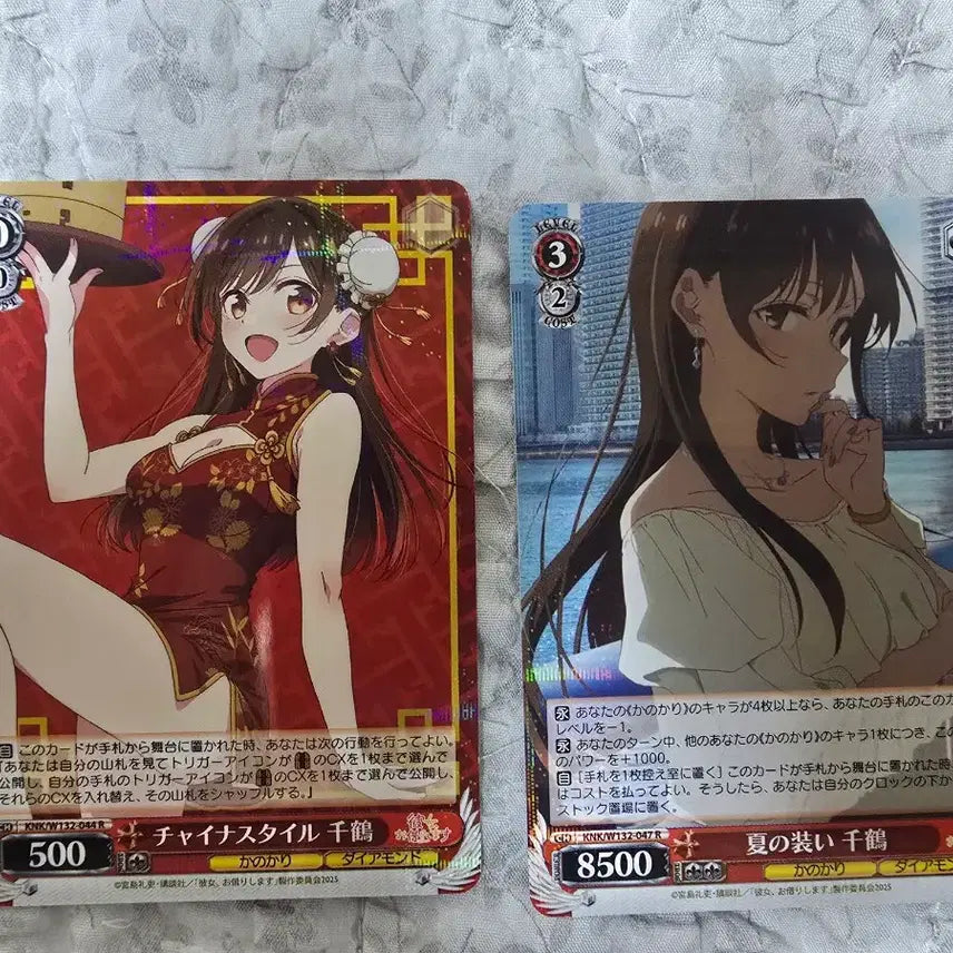 [BUNJANG] Weiss Schwarz Girlfriend, Rental Card Bundle Set / 바이스슈발츠 여친 빌리겠습니다 R RR 13장 일괄 판매