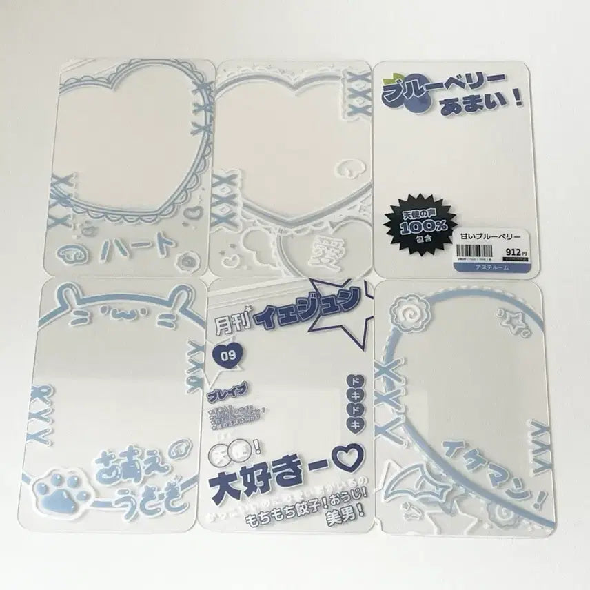 [BUNJANG] Plaisir Yejun Transparent Photocard Frame / 플레이브 포카 포토카드 투명 프레임 예준