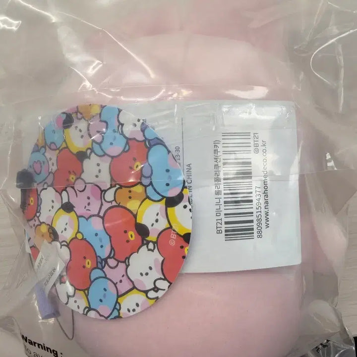 [BUNJANG] BT21 COOKY Plush Toy / bt21 쿠키