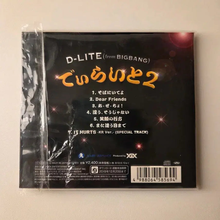 [BUNJANG] BIGBANG D-LITE D-LITE 2 Mini Album / 빅뱅 D-LITE 2 비정규 앨범