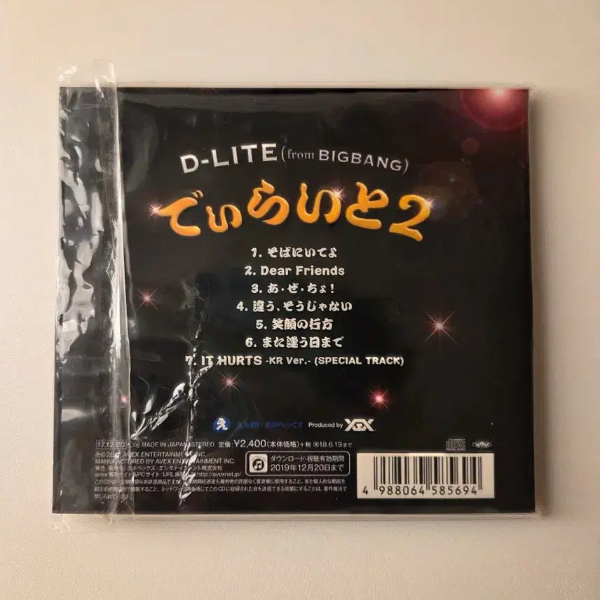 [BUNJANG] BIGBANG D-LITE &