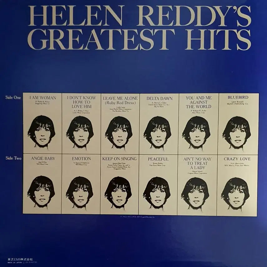 [BUNJANG] Helen Reddy Greatest Hits LP (1974, Japan Pressing) / LP ㅡ HELEN REDDY  / 수입명반