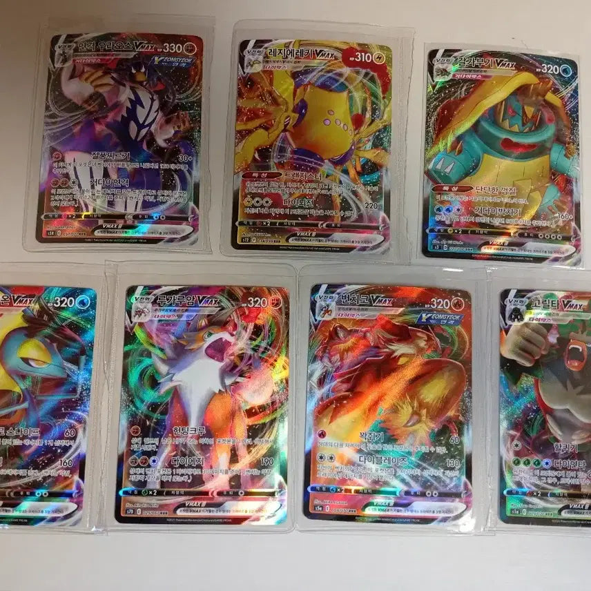 [BUNJANG] Pokemon Card VMAX Bundle Set (7 Cards) / 포켓몬카드 vmax7장 일괄 판매