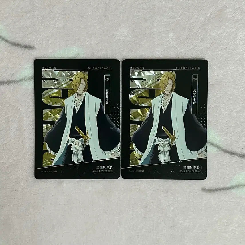 [BUNJANG] Bleach Thousand-Year Blood War Otoriabashi Roseuro Kayu Card / 블리치 천년혈전 오오토리바시 로쥬로 카유 카드