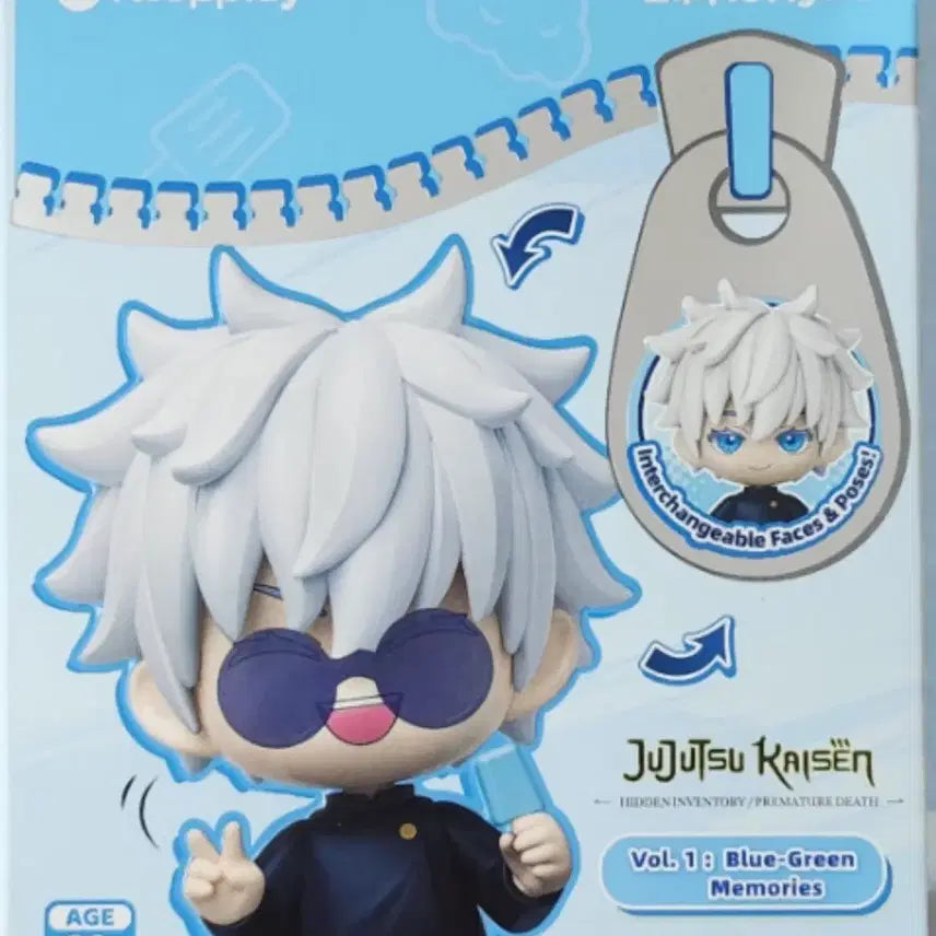 [BUNJANG] Jujutsu Kaisen Nanami Model Kit (Sealed) / 미개봉) 주술회전 모델킷 나나미
