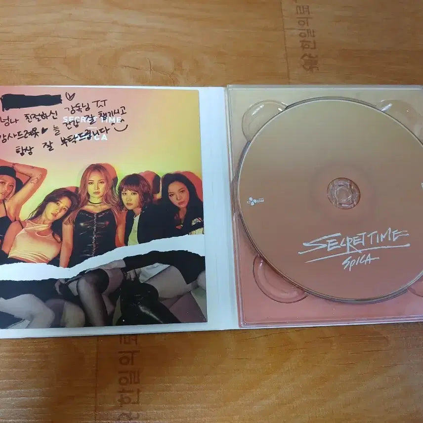 [BUNJANG] Spica Signed CD / 스피카 싸인cd