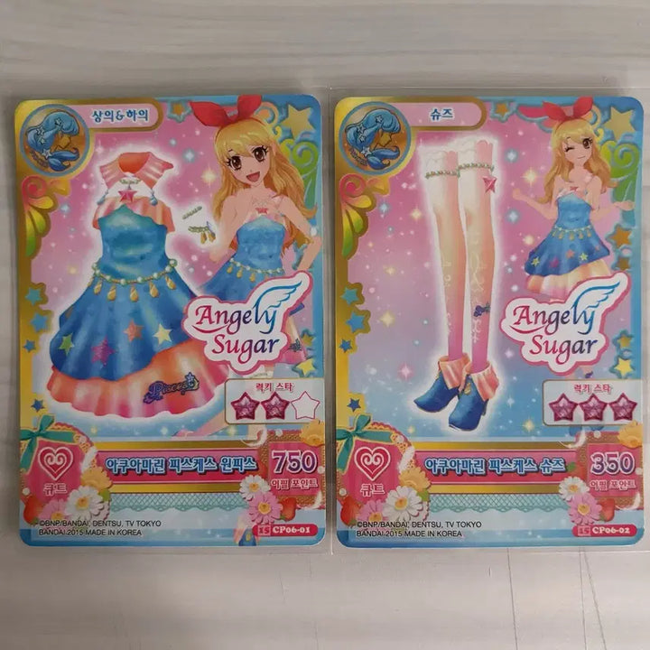 [BUNJANG] Aikatsu! Miru Mikuru Summer Day Moon Coord Full Set / [한판/풀셋] 아이엠스타 아이카츠 미르 미쿠루 써머 데이문 코디