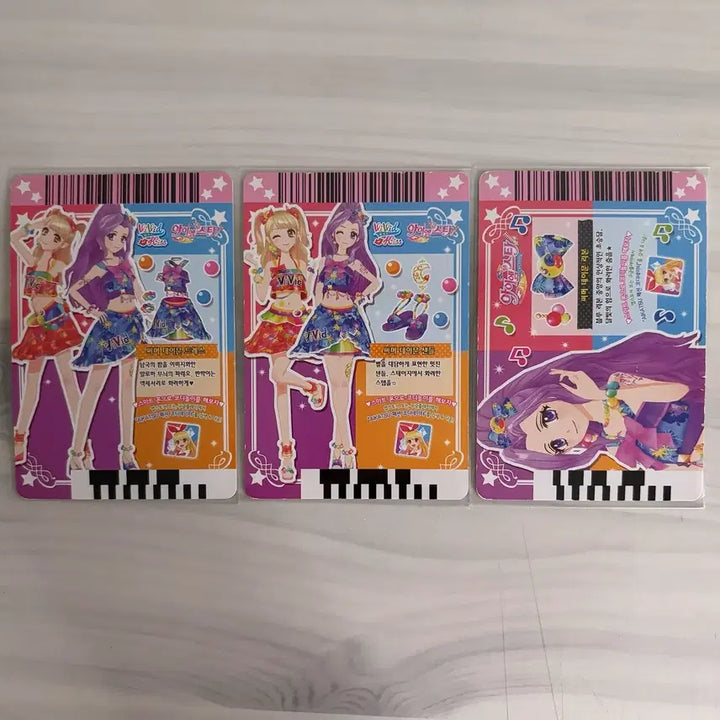 [BUNJANG] Aikatsu! Mirai Luna Ringo Mizuki Ichigo Full Set Cards / [한판/풀셋/일괄] 아이엠스타 아이카츠 미르 루나 라임 미즈키 이치고