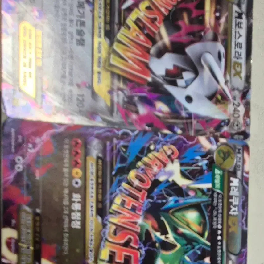 [BUNJANG] Mega Aggron EX &amp; Mega Rayquaza EX Cards / 메가 보스로라ex 메가 레쿠쟈 ex