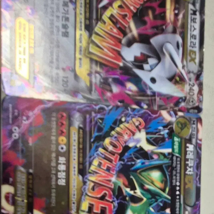[BUNJANG] Mega Aggron EX &amp; Mega Rayquaza EX Cards / 메가 보스로라ex 메가 레쿠쟈 ex
