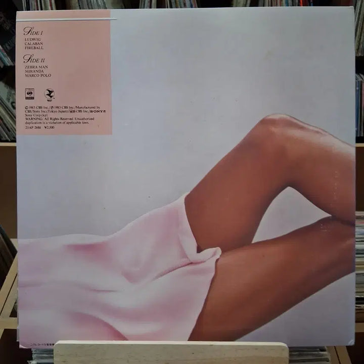 [BUNJANG] Bob James Fusion Jazz LP / 민트 퓨전 재즈 밥 제임스 LP