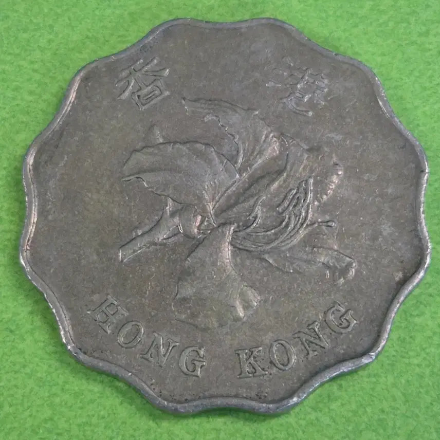[BUNJANG] 1997 Hong Kong 2 Dollar Coin / 1997 홍콩 2달러 동전 M3155