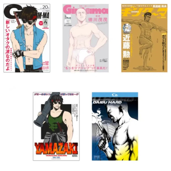 [BUNJANG] Gintama 2024 Embossed Postcard Card Set (5 Types) Sealed / 은혼 2024 엠보스 엽서 카드 5종세트 미개봉 톳시 콘도