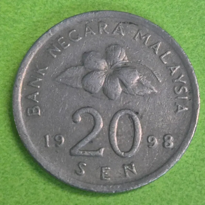 [BUNJANG] 1998 Malaysia 20 Cent Coin / 1998 말레이시아 20센 동전M3158