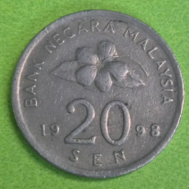 [BUNJANG] 1998 Malaysia 20 Cent Coin / 1998 말레이시아 20센 동전M3158