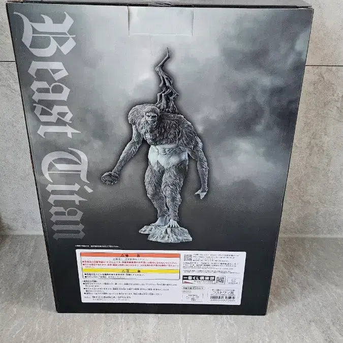 [BUNJANG] Attack on Titan Ichiban Kuji Final Season Beast Titan Figure (Sealed) / 진격의거인 각자의결의 이치방쿠지 천지전 짐승거인 피규어 판매(미개봉)