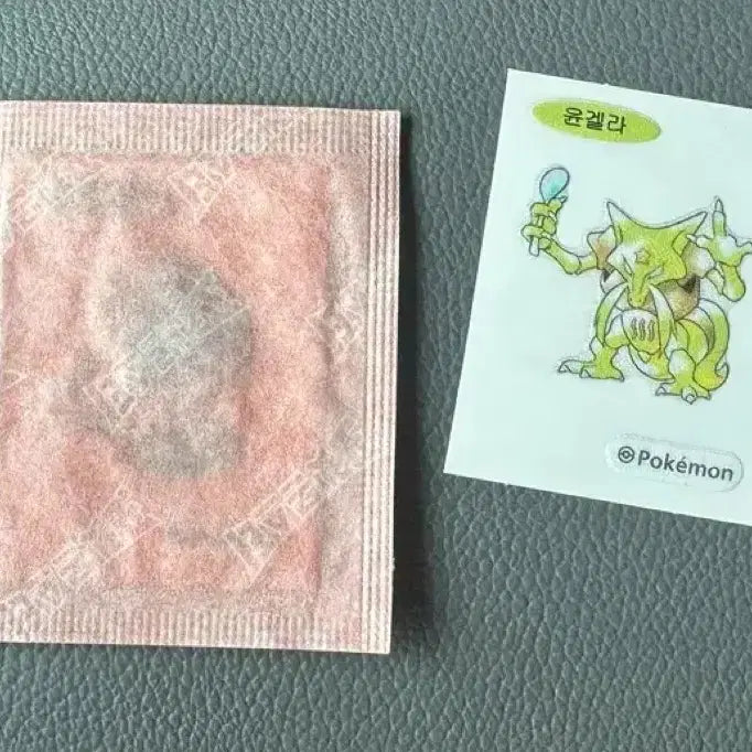 [BUNJANG] Pokemon Sticker Bundle Set / 아트워크 포켓몬 띠부씰 일괄