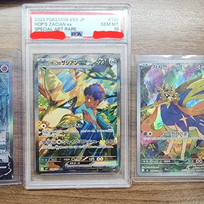 [BUNJANG] Zacian PSA 10 Japanese Edition / 일판 호브의 자시안 psa 10