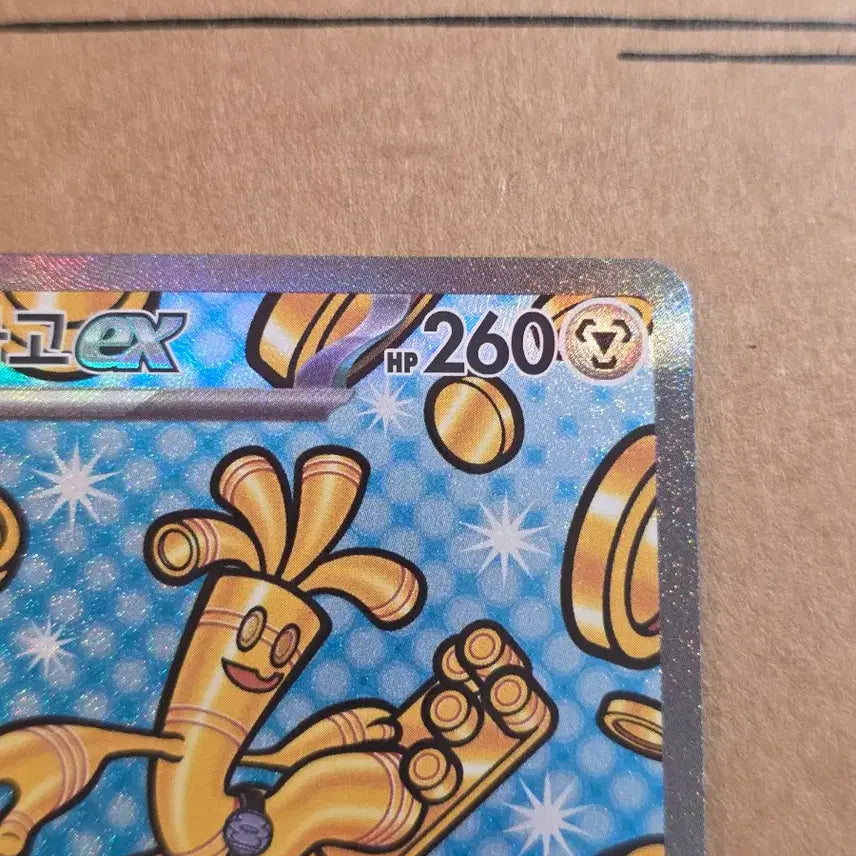 [BUNJANG] Pokémon Card Tabuza Go SAR / 포켓몬카드 타부자고 sar