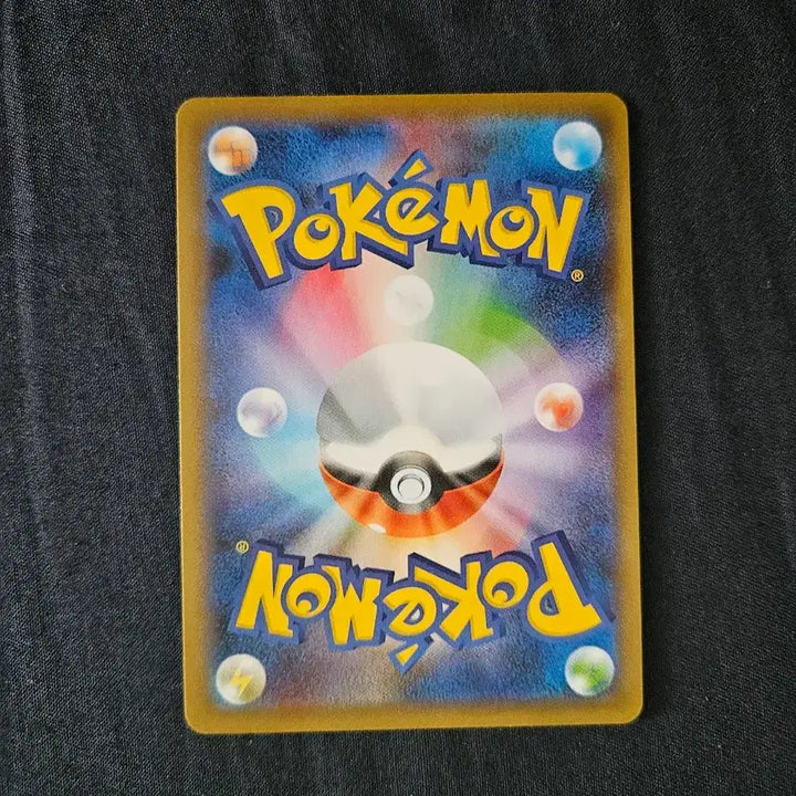[BUNJANG] Pokemon Card Japanese Charizard UR / 포켓몬카드 일판 자시안 UR
