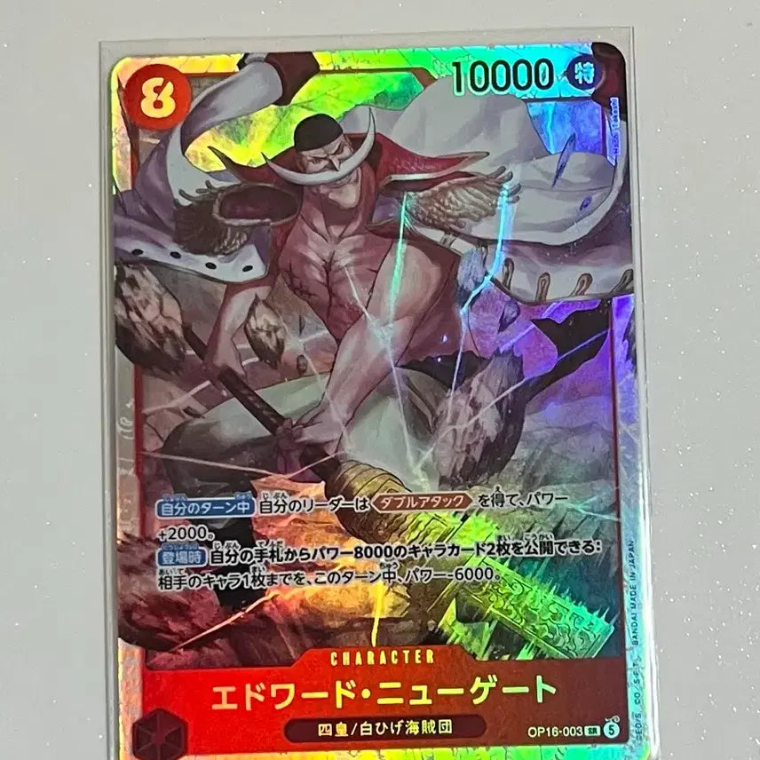 [BUNJANG] Whitebeard SR Card (Op16-003) / Op16-003 16탄 흰수염 sr