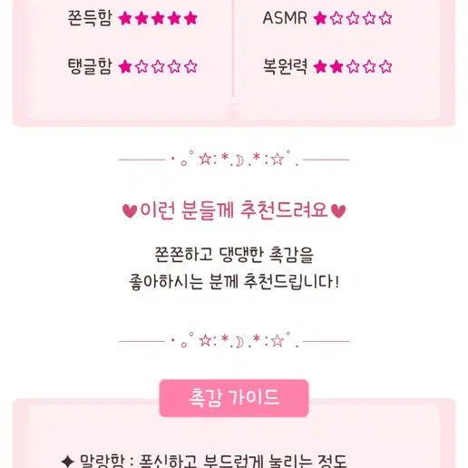 [BUNJANG] Puyo Planet Square Cheese Squishy Toy / 뿌요행성 사각 치즈 투명 슬랑이 치즈 말랑이 스트레스 해소