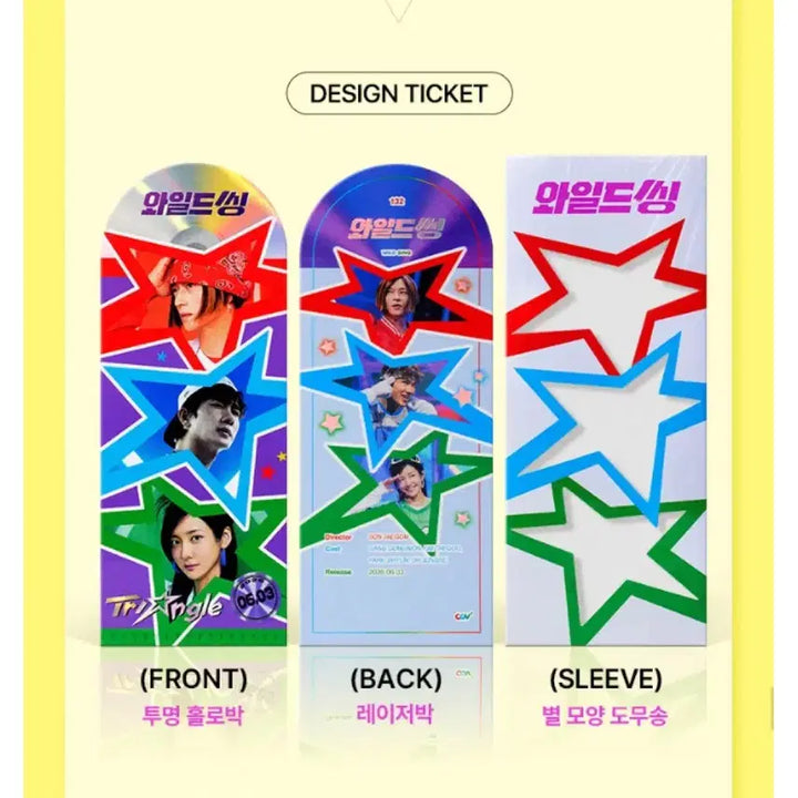 [BUNJANG] Wild Thing Original Ticket / TTT / Art Card / Steel Photocard Set / [와일드씽] 오리지널티켓/TTT/아트카드/스틸 포토카드