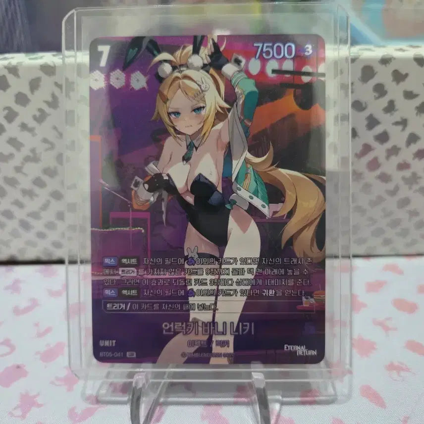 [BUNJANG] Nibel Arena BT05 Unlucky Bunny Niki UR Card / 니벨아레나 BT05 언럭키 바니 니키 UR