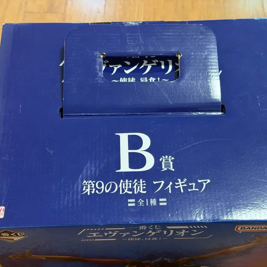 [BUNJANG] Ichiban Kuji Evangelion Invasion B Prize 9th Apostle Sealed / 이치방 쿠지 제일복권 사도 침식 B상 제 9 사도 미개봉 택포