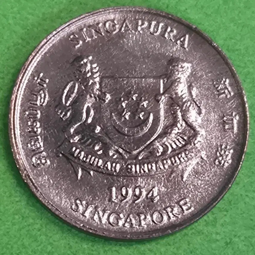 [BUNJANG] 1994 Singapore 1 Cent Coin / 1994 싱가포르 1센트 동전 M3164