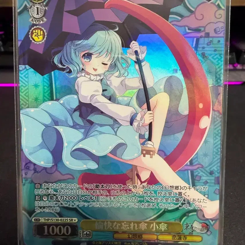 [BUNJANG] Touhou Project Card / 동방 프로젝트 카드