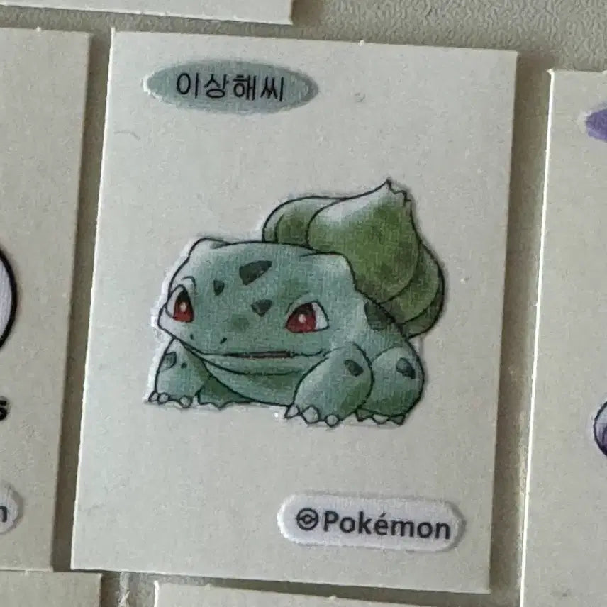 [BUNJANG] Bulbasaur Sticker / 이상해씨 띠부씰