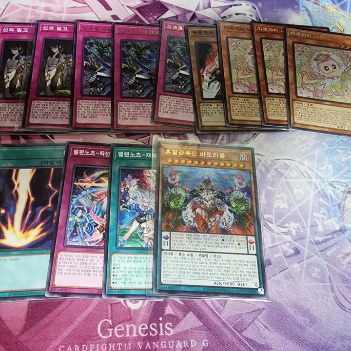 [BUNJANG] Yu-Gi-Oh! Elfntos Deck / 유희왕 엘펜노츠덱 팝니다