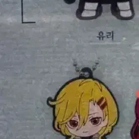 [BUNJANG] Random Capsule Toy / 3명