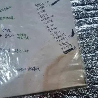 [BUNJANG] IU Our Content House 4th Album LP (Sealed) / 미개봉 우리노래전시회 4집 LP