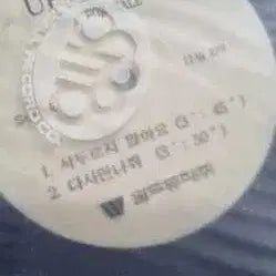 [BUNJANG] Uptown LP / 업타운 LP