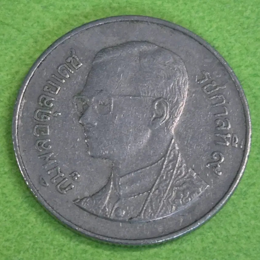 [BUNJANG] Thailand 1 Baht Coin / 태국 1바트 동전 M3176