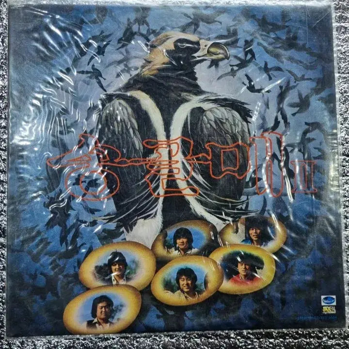 [BUNJANG] Songgolmae LP / 송골매 LP