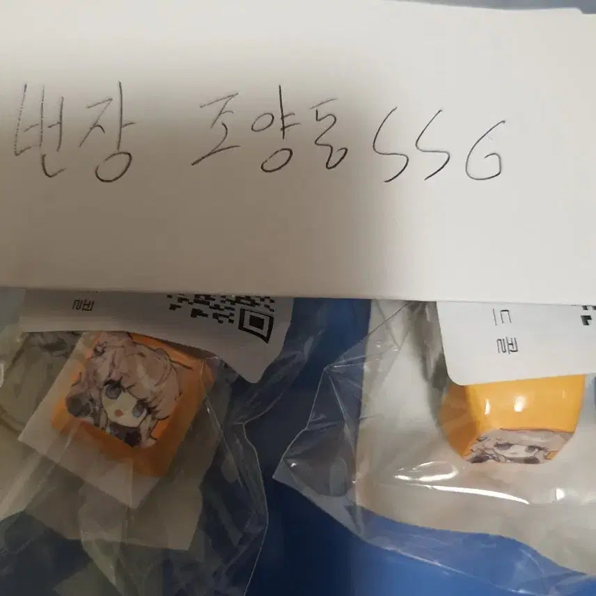 [BUNJANG] Endfield GS25 Felica Keycap Keyring / 엔드필드 GS25 키캡 키링 펠리카 (1개 남음)