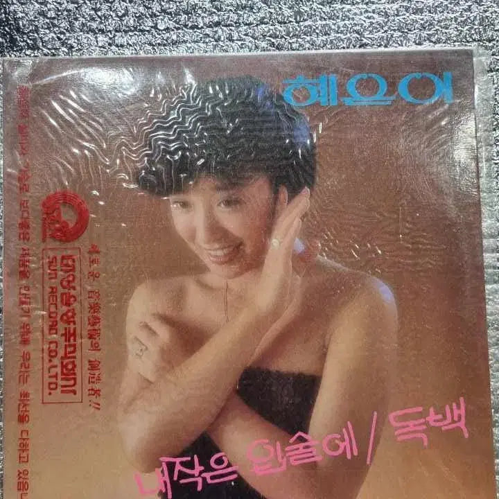 [BUNJANG] Hye Eun Yi LP Vinyl / 혜은이 LP