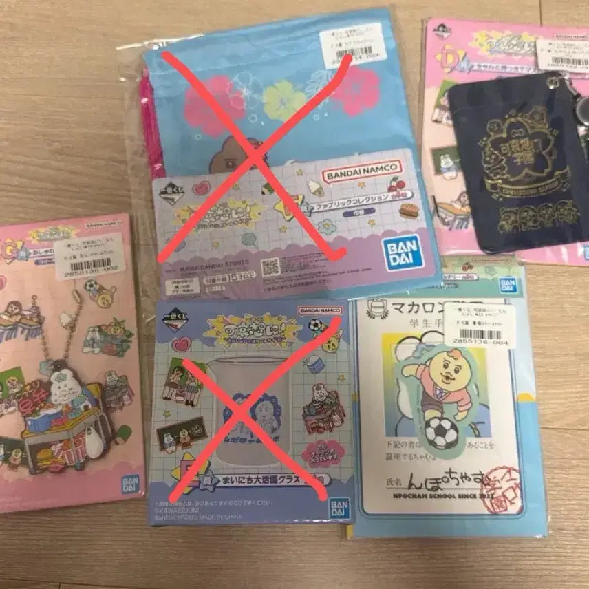 [SOLD OUT] 음뽀챠무 오빤쮸 이치방쿠지 d상 및 음뽀챠무 e상 컵 등 하위상