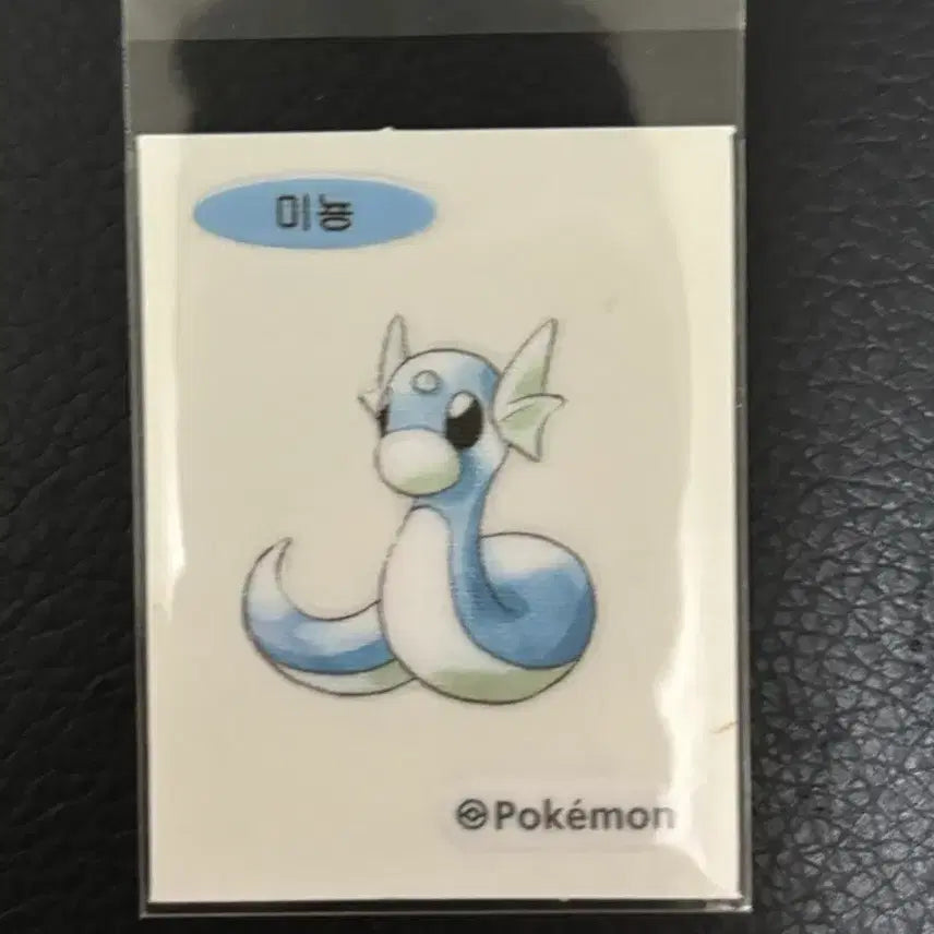 [BUNJANG] Pokemon Artwork Ttibusil Mignon Sticker / 포켓몬 아트워크 띠부씰 미뇽 판매