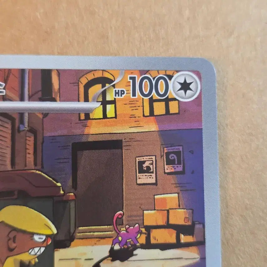 [BUNJANG] Pokemon Card Detective Goose AR / 포켓몬카드 형사구스 ar