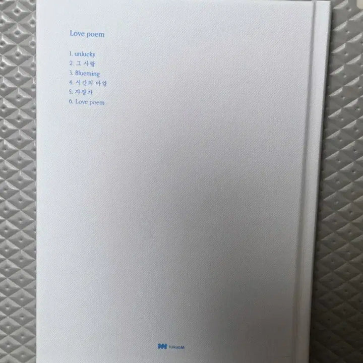 [BUNJANG] IU Love Poem Mini Album with Photocard / 아이유 Love poem 앨범 포토카드 포함
