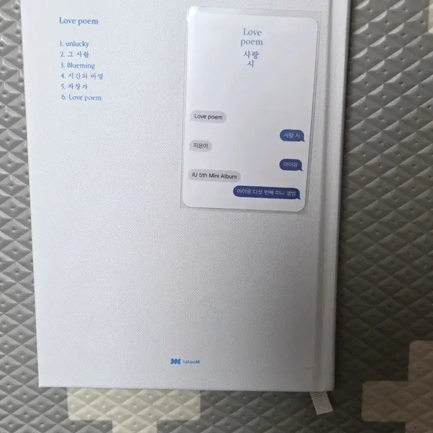 [BUNJANG] IU Love Poem Mini Album with Photocard / 아이유 Love poem 앨범 포토카드 포함