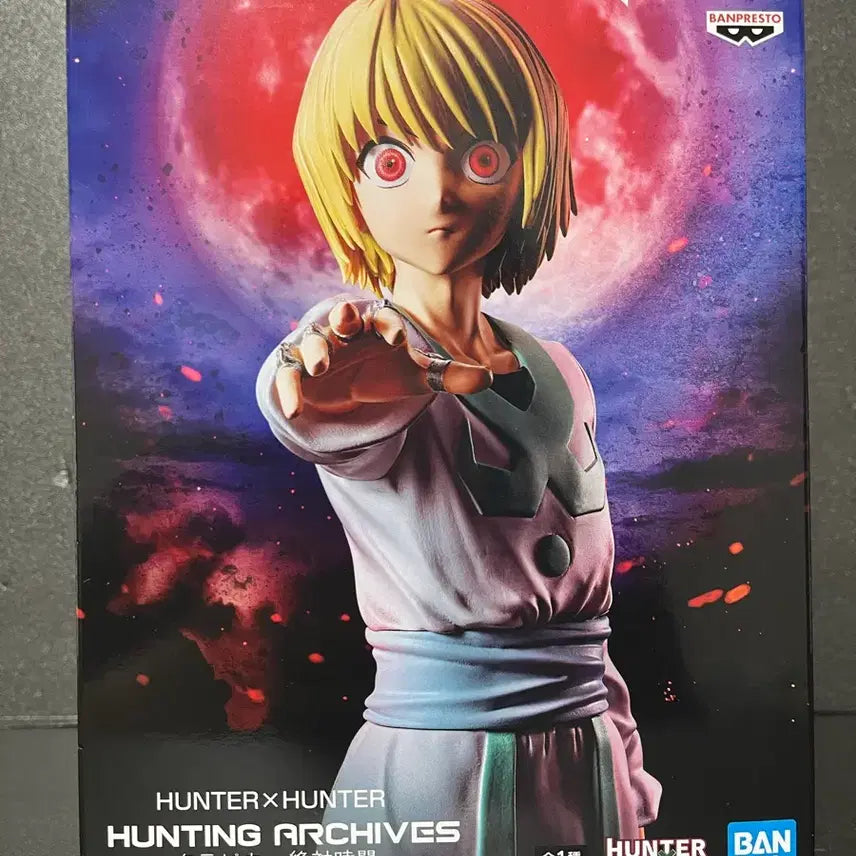 [BUNJANG] Hunter x Hunter Kurapika Sealed Figure / 미개봉 헌터헌터 크라피카 피규어 헌터헌터피규어