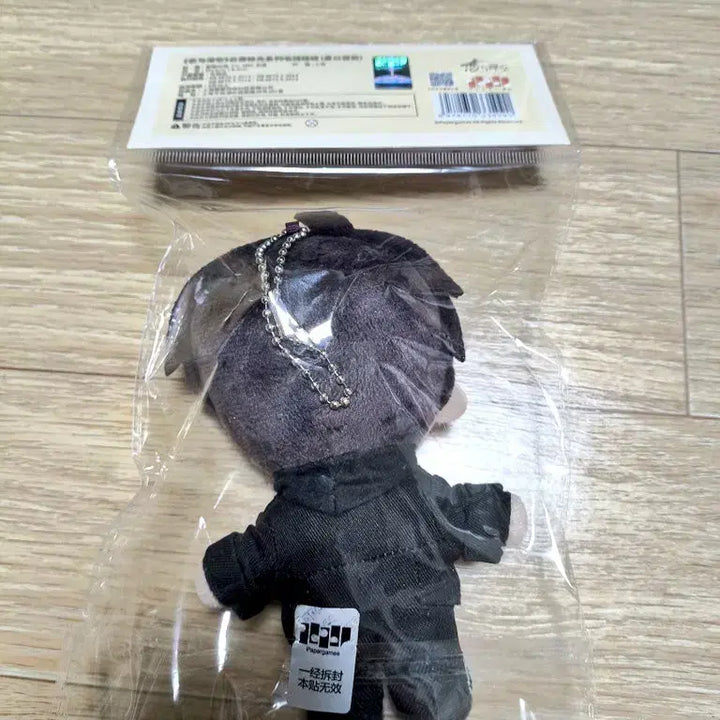 [SOLD OUT] 하우주 누이 인형 럽딥 러브앤딥스페이스 판매